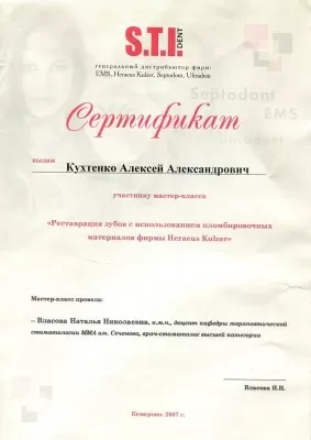 Твоя улыбка