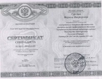 Твоя улыбка