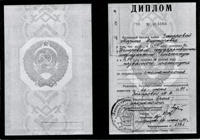 Твоя улыбка