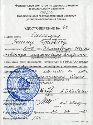 Твоя улыбка