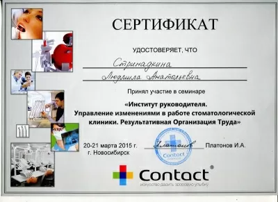 Твоя улыбка