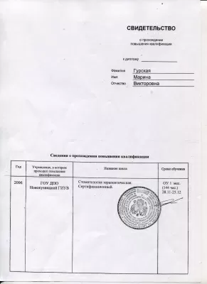 Твоя улыбка