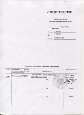 Твоя улыбка