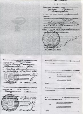 Твоя улыбка