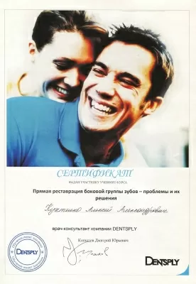 Твоя улыбка