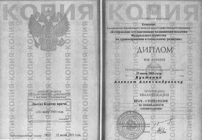 Твоя улыбка