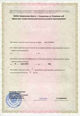 Твоя улыбка