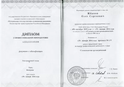 Твоя улыбка