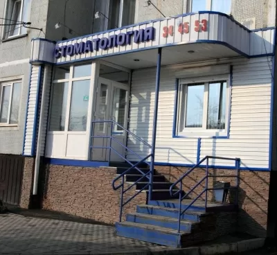 Дента-Норма