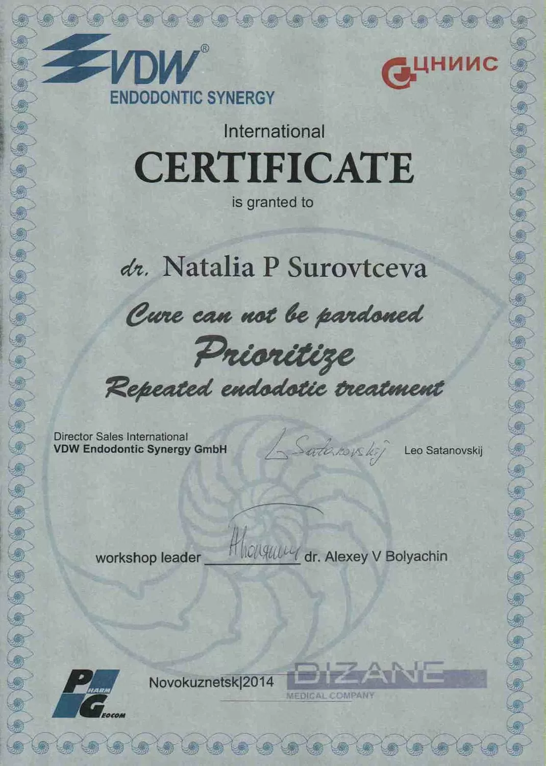 Дента-Норма