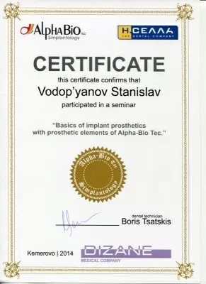 Твоя улыбка