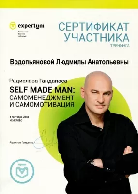 Твоя улыбка