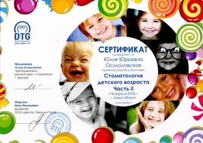 Твоя улыбка