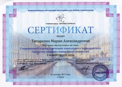 Твоя улыбка