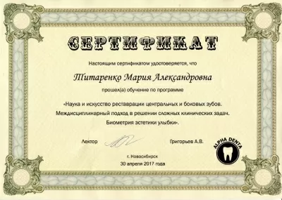 Твоя улыбка