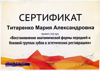 Твоя улыбка