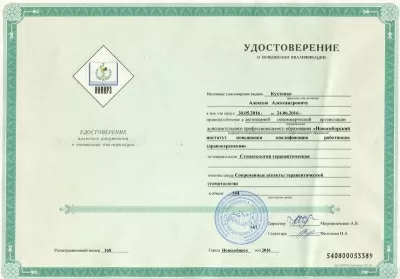 Твоя улыбка