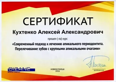 Твоя улыбка