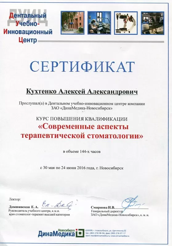 Твоя улыбка