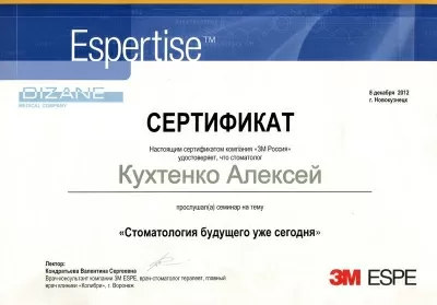 Твоя улыбка