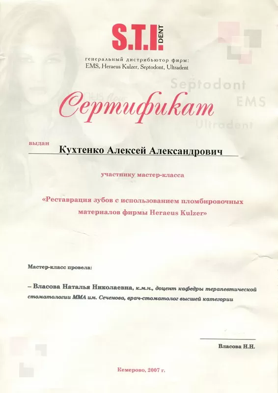 Твоя улыбка