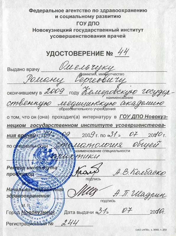 Твоя улыбка