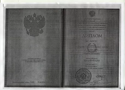 Твоя улыбка