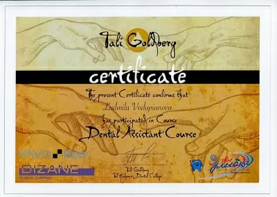 Твоя улыбка