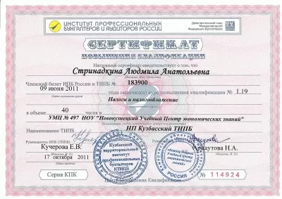 Твоя улыбка