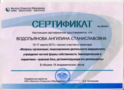 Твоя улыбка