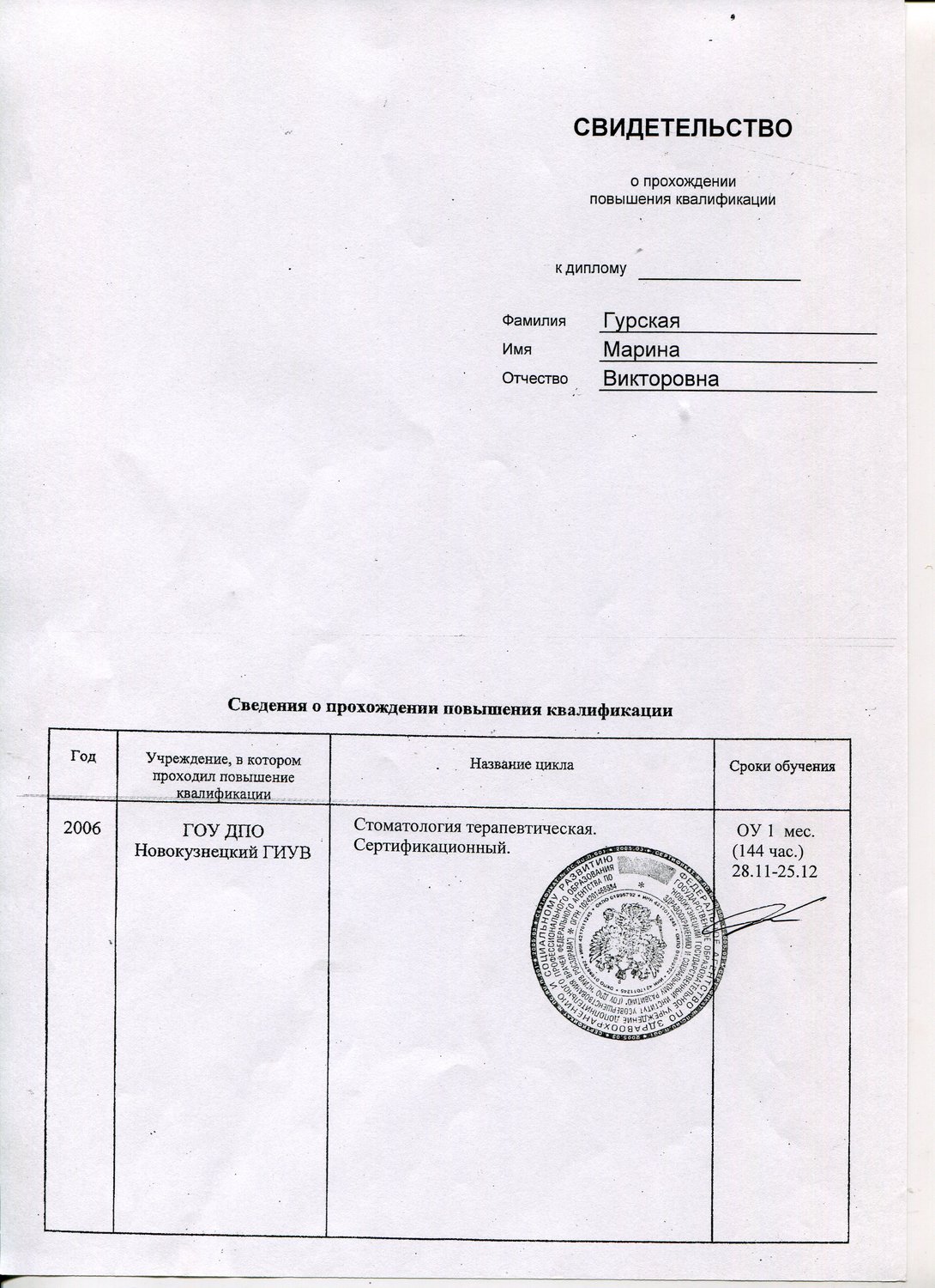 Стоматология Твоя улыбка на пр. Архитекторов — отзывы, цены, врачи, адрес,  телефон и запись на прием - Новокузнецк - TopDent.ru