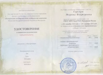 Твоя улыбка