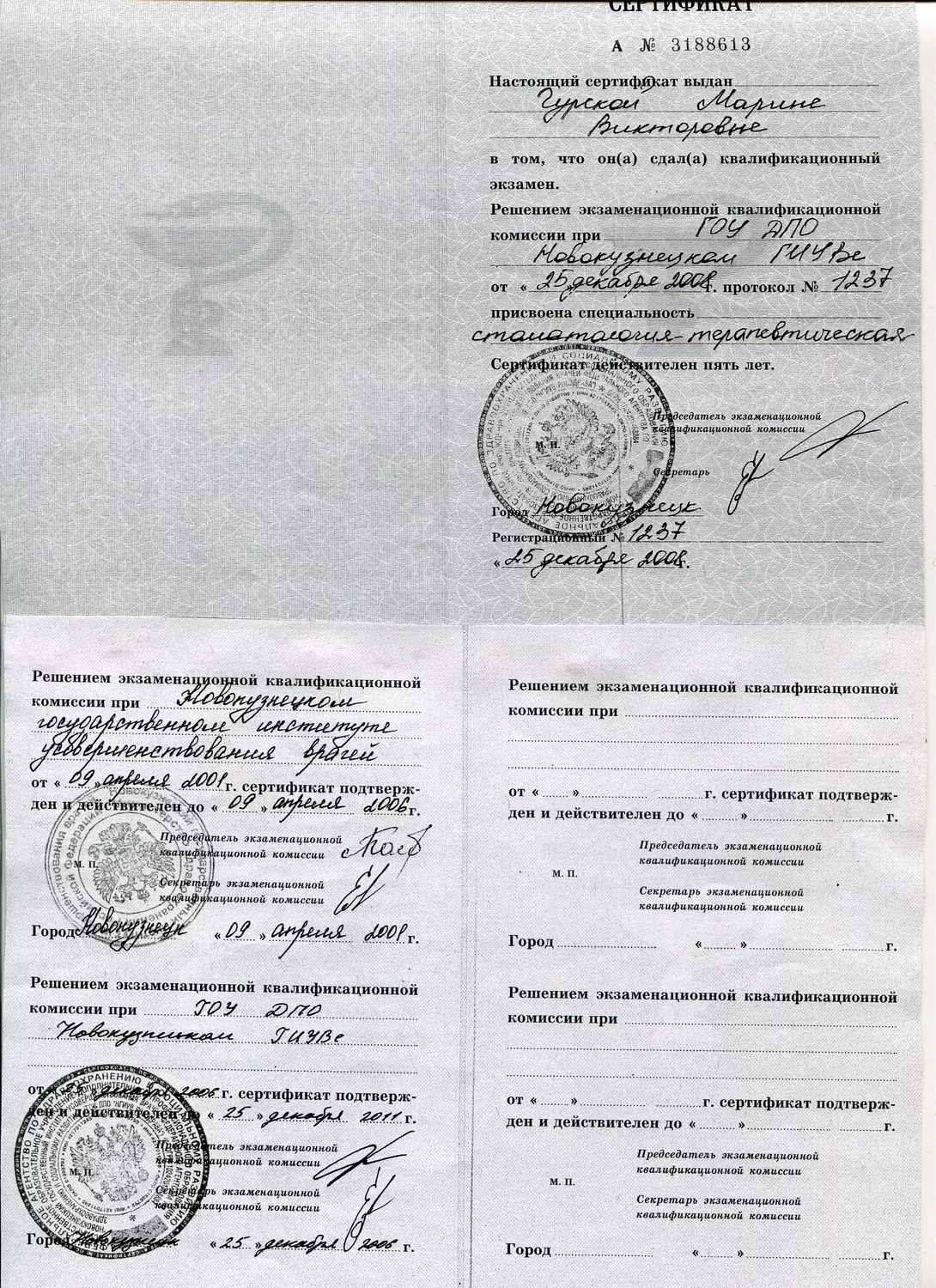 Твоя улыбка