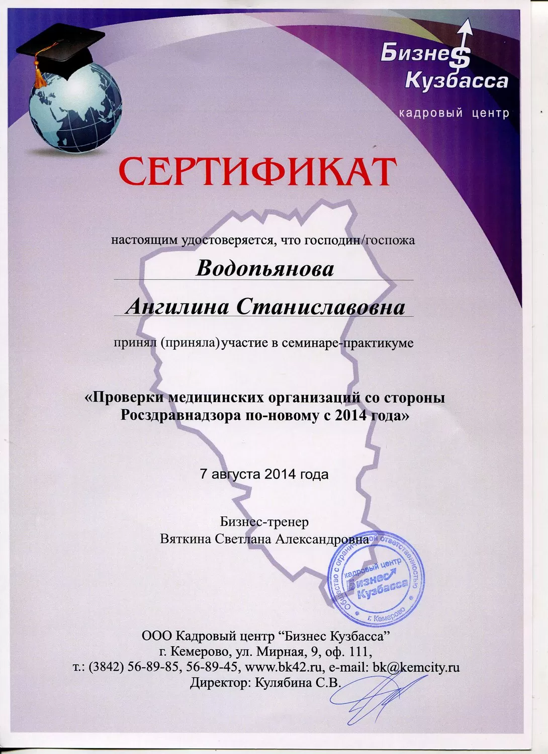 Твоя улыбка