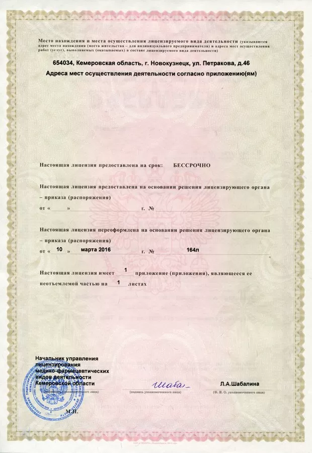 Твоя улыбка