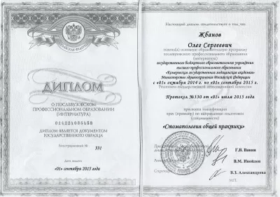 Твоя улыбка