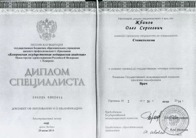 Твоя улыбка