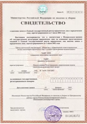 Центр дентальной имплантации