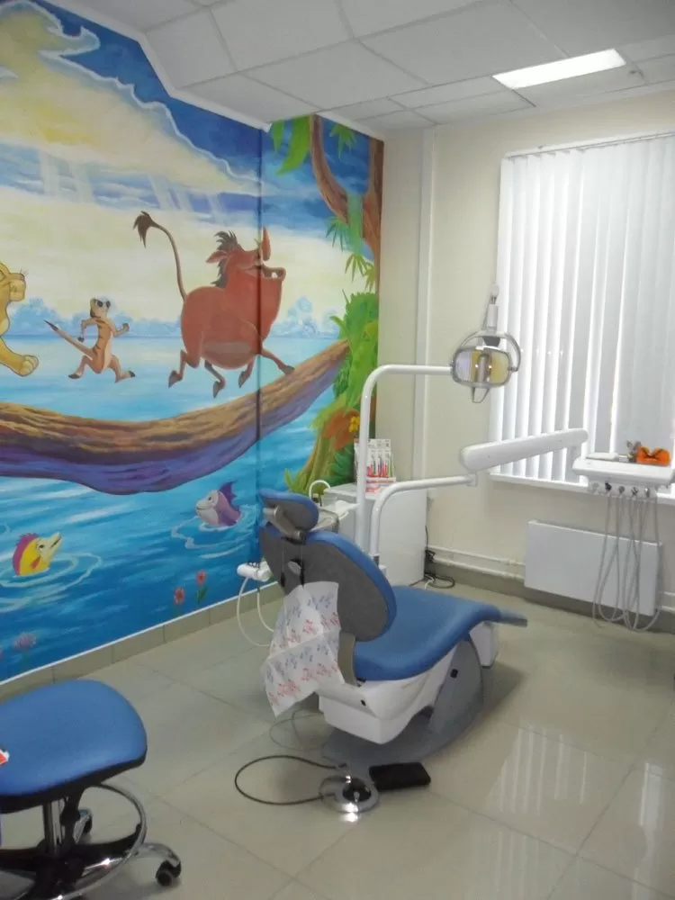 Детский стоматологический центр