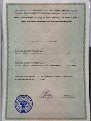 Стоматологический центр на Ленинградской