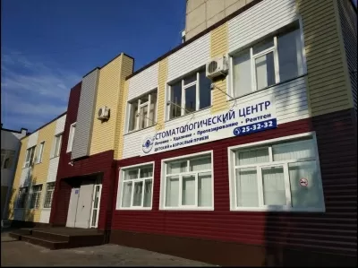 Стоматологический центр на Ленинградской