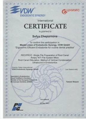 Дентал Премиум