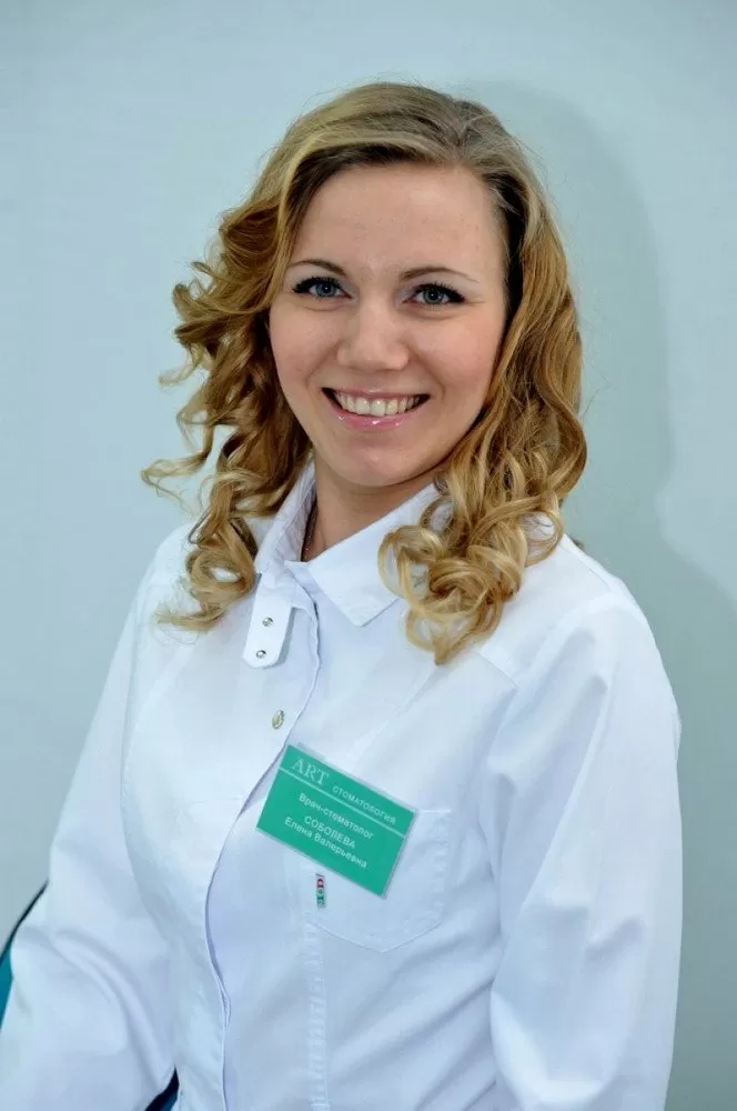 Арт Стоматология