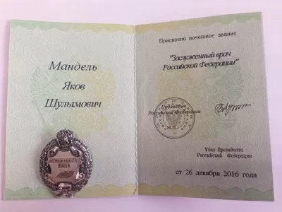 Краевая стоматологическая поликлиника