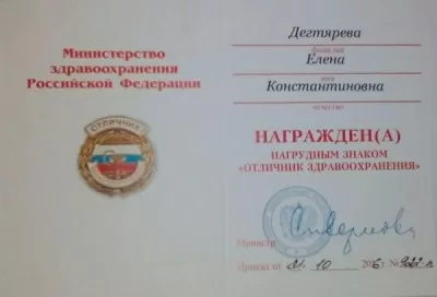 Краевая стоматологическая поликлиника