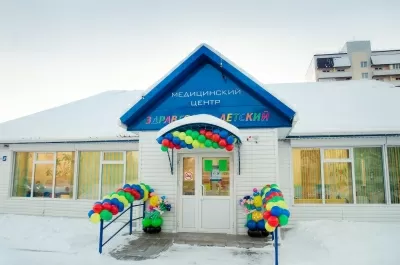 Здравгород-Детский