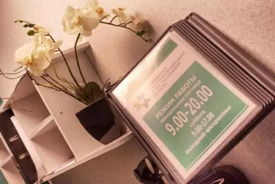 Независимый томографический центр челюстно-лицевой области