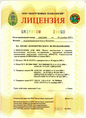 Энергия жизни