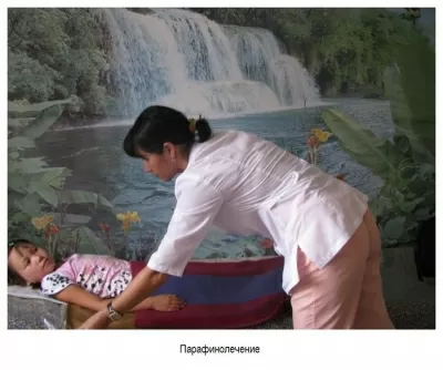 Черногорский социально-оздоровительный центр им. А.И. Лебедя