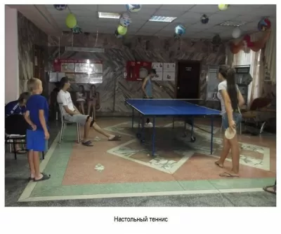 Черногорский социально-оздоровительный центр им. А.И. Лебедя